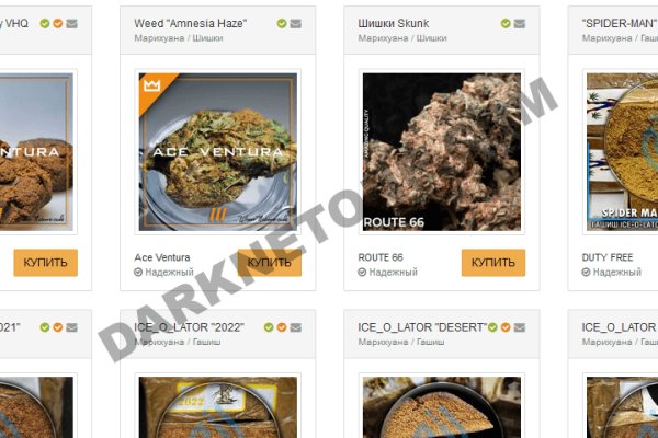 Kraken darknet marketplace