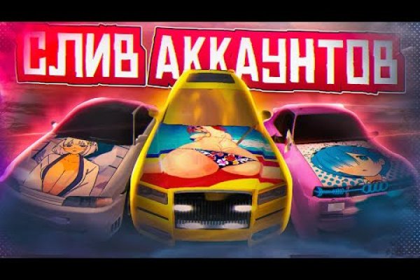 Оригинальная ссылка на магазин кракен