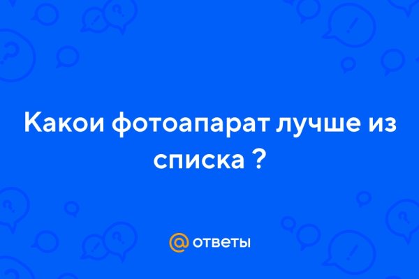 Кракен онион даркнет площадка