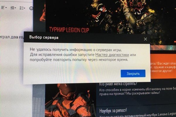 Как зайти в кракен торе