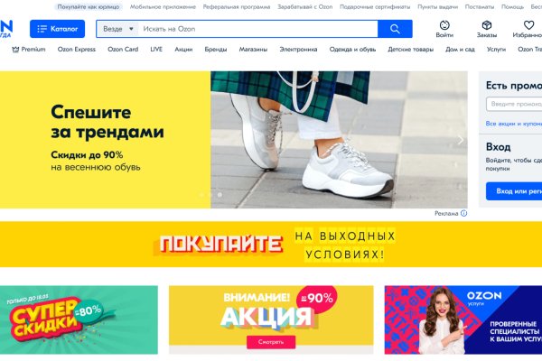 Ссылка кракен kr2web in