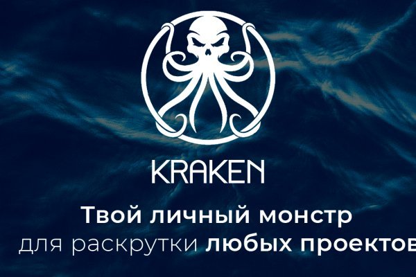 Кракен торговая kr2web in