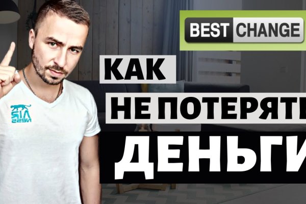 Кракен ссылка тор браузер