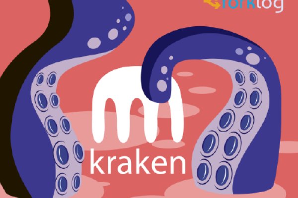 Kraken сайт tor