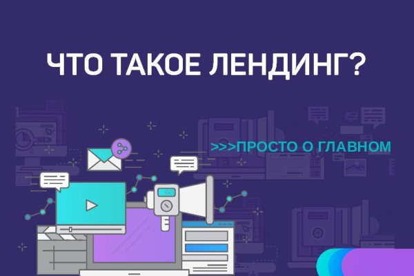 Кракен сайт официальный kraken clear com