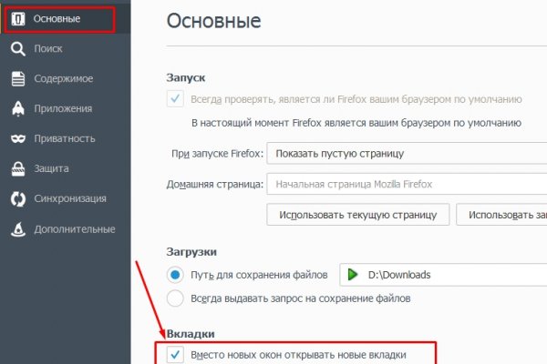 Не работает сайт kraken