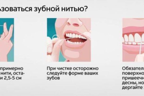 Ссылка на кракен тор kr2web in