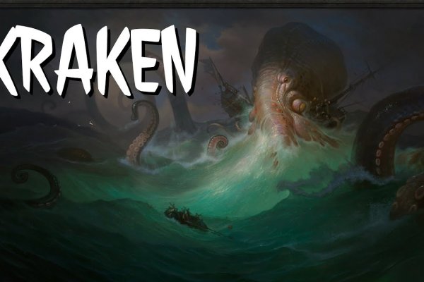 Kraken зайти на сайт