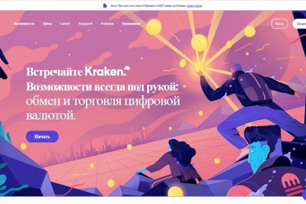 Kraken ссылка kraken clear com