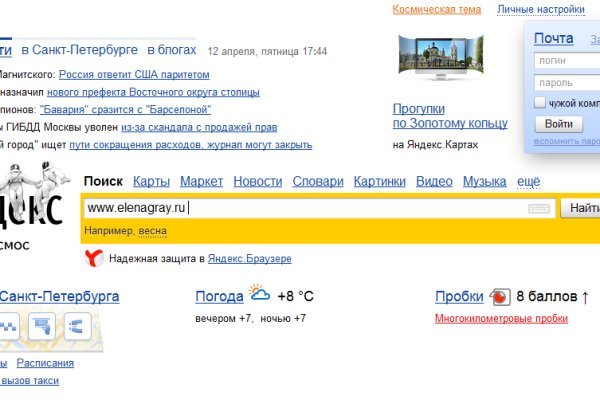 Ссылка на кракен в тор браузере kr2web in