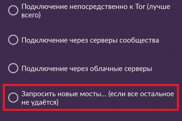 Можно ли восстановить аккаунт в кракен даркнет